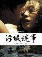 亚洲性在线观看